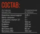 Applied Nutrition A.B.E 375g (Cherry cola)