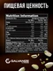 GALVANIZE Max Whey 2280 г - Фисташка