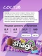 Protein Rex Shagi  Батончик с высоким содержанием белка 40 г - шоколад