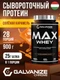 GALVANIZE Max Whey 900 г - соленая карамель