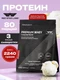 Red Star Labs Premium Whey Concentrate (Германия) 2240 г - ванильное мороженое