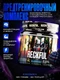 Reckful ® classic pre-workout 30 serv (Blackberry)