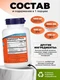 NOW Ultra Omega-3-D 90 мяг капс