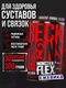 Reckful ® Monster Flex 300g 30 serv (Blackberry) Годно до 07.10.2026