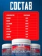 Hell Labs MESOMORPH 300г - Тропический пунш