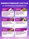 Reflexion Calorie Block 60 капс