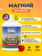 Nature's Plus Animal Parade Mag Kidz Chewable, Natural Cherry Flavor 90