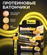 BOMBBAR Батончик глазированный Торт тропический микс 40 г