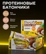 BOMBBAR Батончик неглазированный Кокос 60 гр.