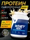 TREC NUTRITION Whey 100 2000 г - ваниль