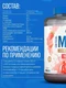Applied Nutrition Critical Mass Prof. 2.4kg (Strawberry)