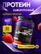 Ultimate Nutrition, ProStar Whey 900 г - клубника