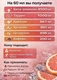 Red Star Labs X-Boost 60 мл - грейпфрут