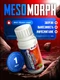 Hell Labs MESOMORPH 60 мл - яблоко-киви