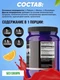 Ultimate Nutrition Flavored BCAA 12000 457 г - фруктовый пунш