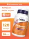 NOW Chitosan Plus 500 мг, 120 капсул