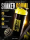 Шейкер Reckful ® Bottle PP 600ml Yellow Arni