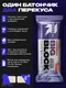 RECKFUL ® PROTEIN BAR - BIG BLOCK 100g 1 батончик 30г белка (Черника в белой глазури)