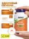 NOW Liver Refresh 825 mg 90 капс