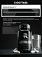 Reckful ® L-Citrulline 120 caps