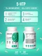 ULTRASUPPS Набор / Ультрасаппс / Ultrasupps Anti-stress Complex / Mg Citrat (90) / B-compl (90) / 5-HTP (60)/Антистресс-комплекс