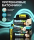 BOMBBAR Батончик глазированный Миндально-кокосовый торт 40 г