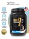 Maxler Golden 7 Protein Blend 2 lb - Cookies & Cream Годно до 28.02.2027