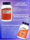 NOW L-TYROSINE 750mg 90 капсул