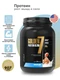 Maxler Golden 7 Protein Blend 2 lb - Salted Caramel Годно до 28.02.2027
