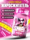 RECKFUL Shred fat-burner 30 капс