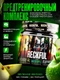 Reckful ® classic pre-workout 30 serv (Apple)