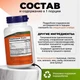 NOW Candida Support 90 капс