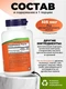 NOW Kelp 325 мкг 250 вег.капс