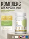 ULTRASUPPS Ultra Gold Fat Burner 90 таб
