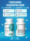 ULTRASUPPS набор / Ультрасаппс / Ultrasupps Injury Prevention Complex / Ca&D3 (90) / D3 K2 (30) / Glucos,Chondroitin MSM (90)/Комплекс для поддержки суставов и связок