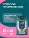 UeSUPPS Iron 20 мг 60 таб Годно до 31.03.2027
