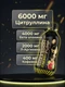 Kevin Levrone Shaaboom Energy Pump 320 ml Grapefruit-Lime