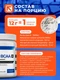 Hell Labs Modern BCAA 480 г - ананас-клубника Годно до 30.12.2026