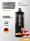 MAXLER «Amino Fuel Magic» (Energy), 1000 мл / БАД МАКСЛЕР «Амино Фьюэл Мэджик» (вкус: Энерджи)