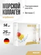 Maxler «Marine Collagen Skincare» Mango flavor, 14*25 мл