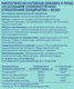 DYO Glucosamine Chondroitin+MSM (Глюкозамин Хондроитин + МСМ), 90 капс