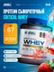 Applied Nutrition Critical Whey 2000g (Strawberry Milkshake)