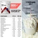 RED STAR LABS Basic Meal Whey 800 г - ваниль