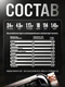 Reckful ® Real food Protein 900g isolate-mix NO lactose (Chocolate)