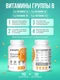 ULTRASUPPS Набор / Ультрасаппс / Ultrasupps Anti-stress Complex / Mg Citrat (90) / B-compl (90) / 5-HTP (60)/Антистресс-комплекс