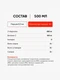Red Star Labs L-Carnitine Liquid Metal  50000 мг 500 мл - апельсин