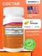 NOW Vitamin D-3 10.000 240 капс