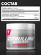 Trec Nutrition Citrulline Synergy 240 г - арбуз-яблоко