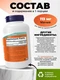 NOW Magnesium Malate1000 мг 180 таб